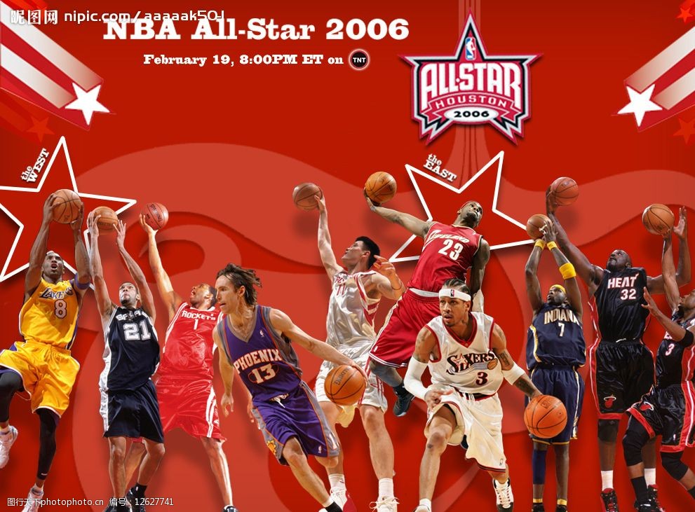 从对手的战 从对手的战